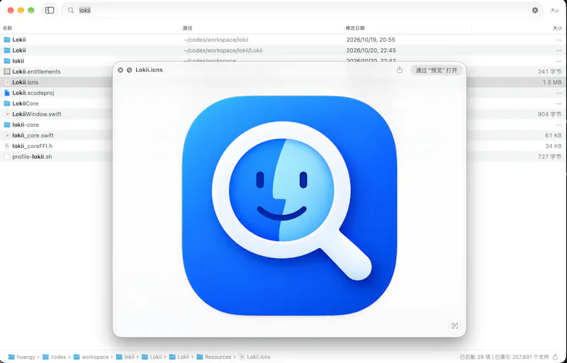 Lokii screenshot 2