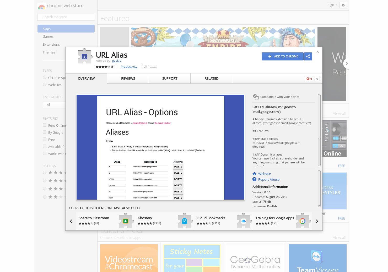 URL Alias gallery image