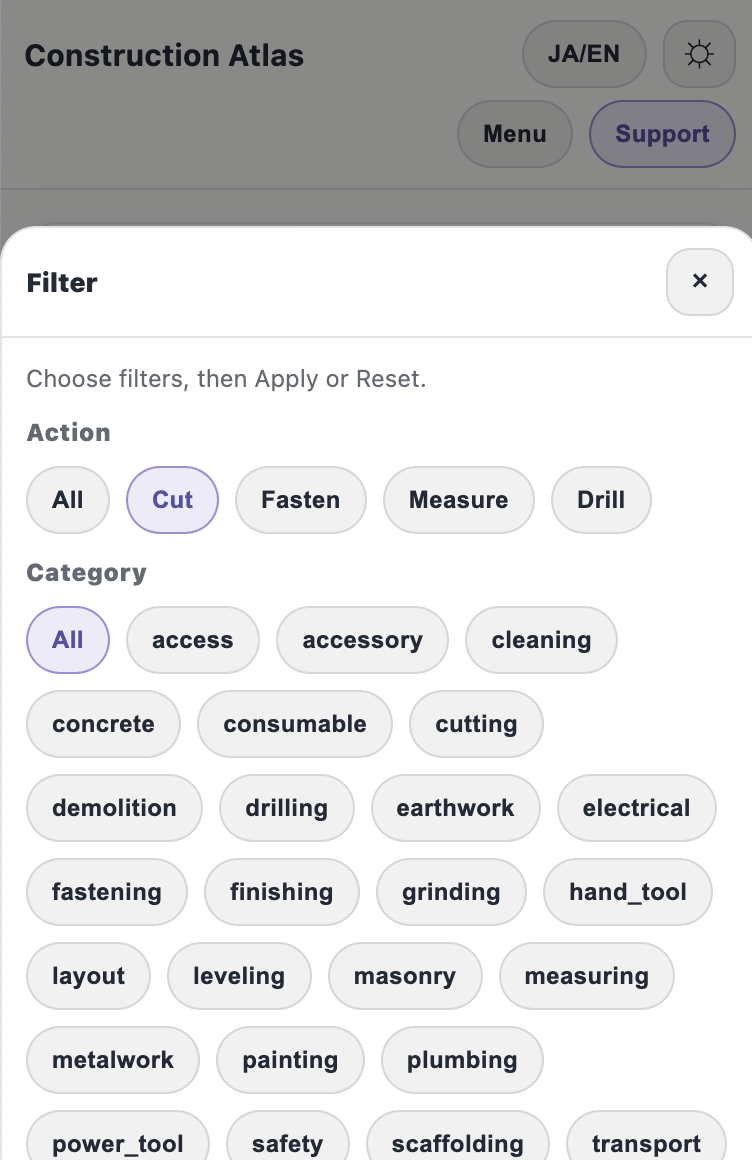 Construction Tools Atlas (建設・現場用語辞典) - Screenshot 5 showing product features and functionality
