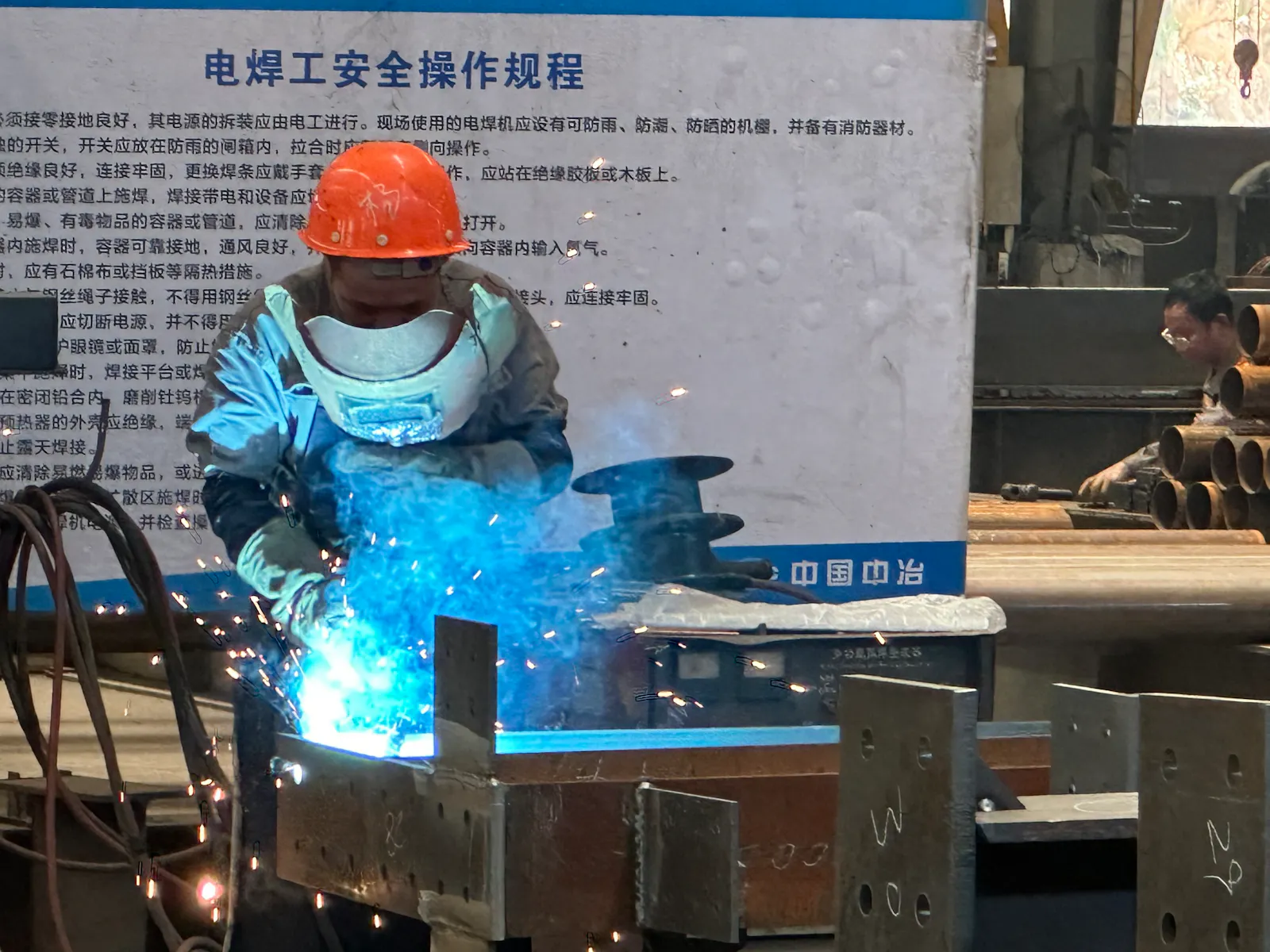 welldonesteel.com screenshot 3