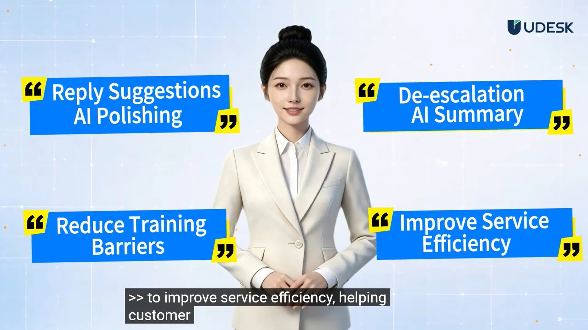 Udesk Agent Assistent gallery image