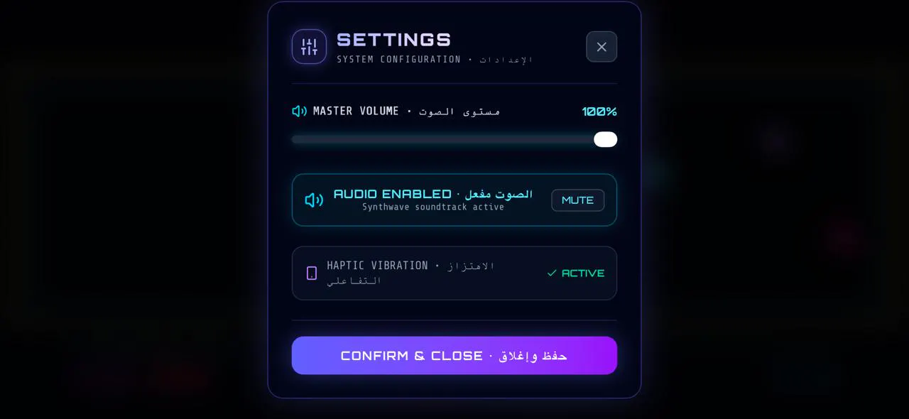 Neon Xonix 2.0 gallery image