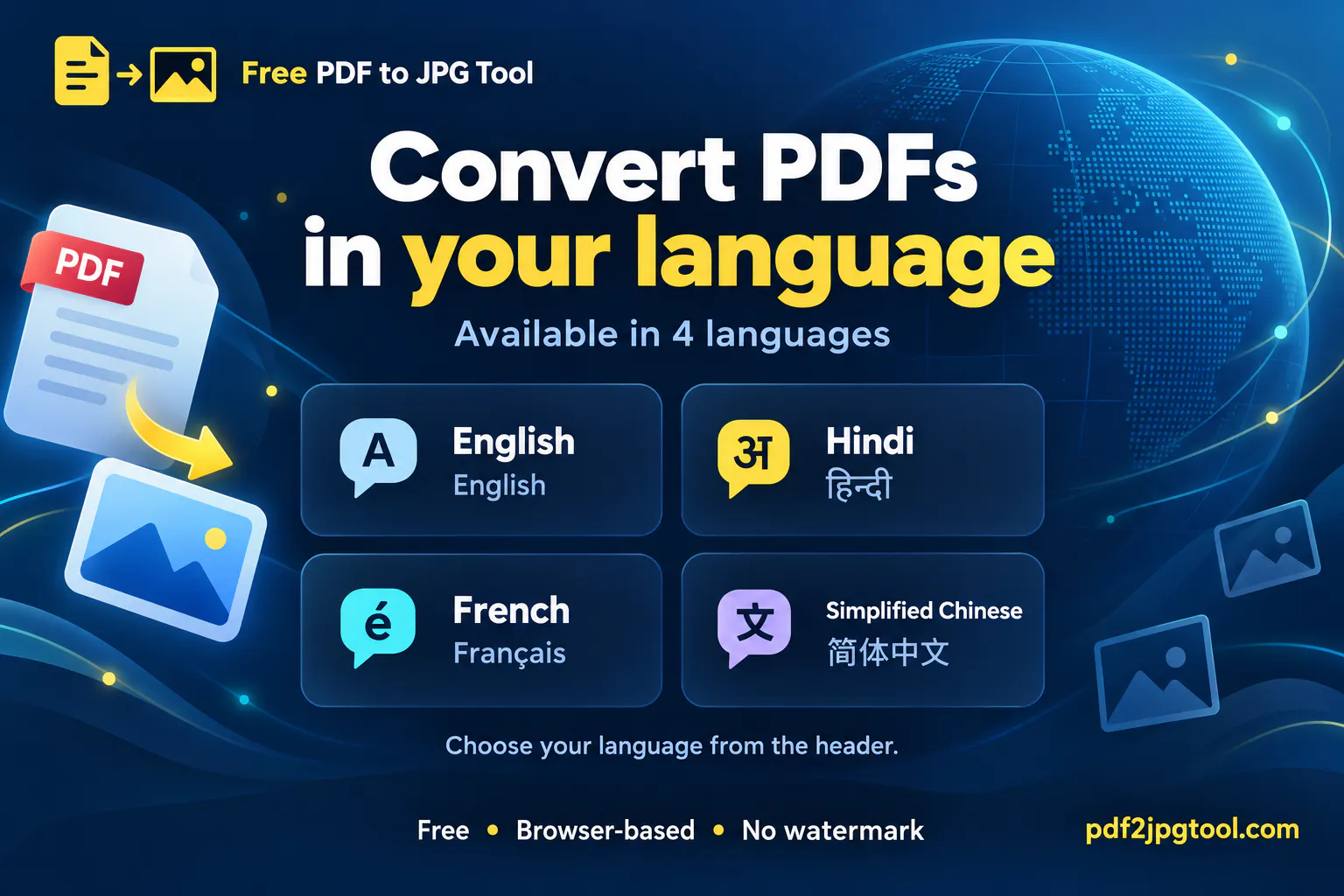 Free PDF to JPG Tool gallery image
