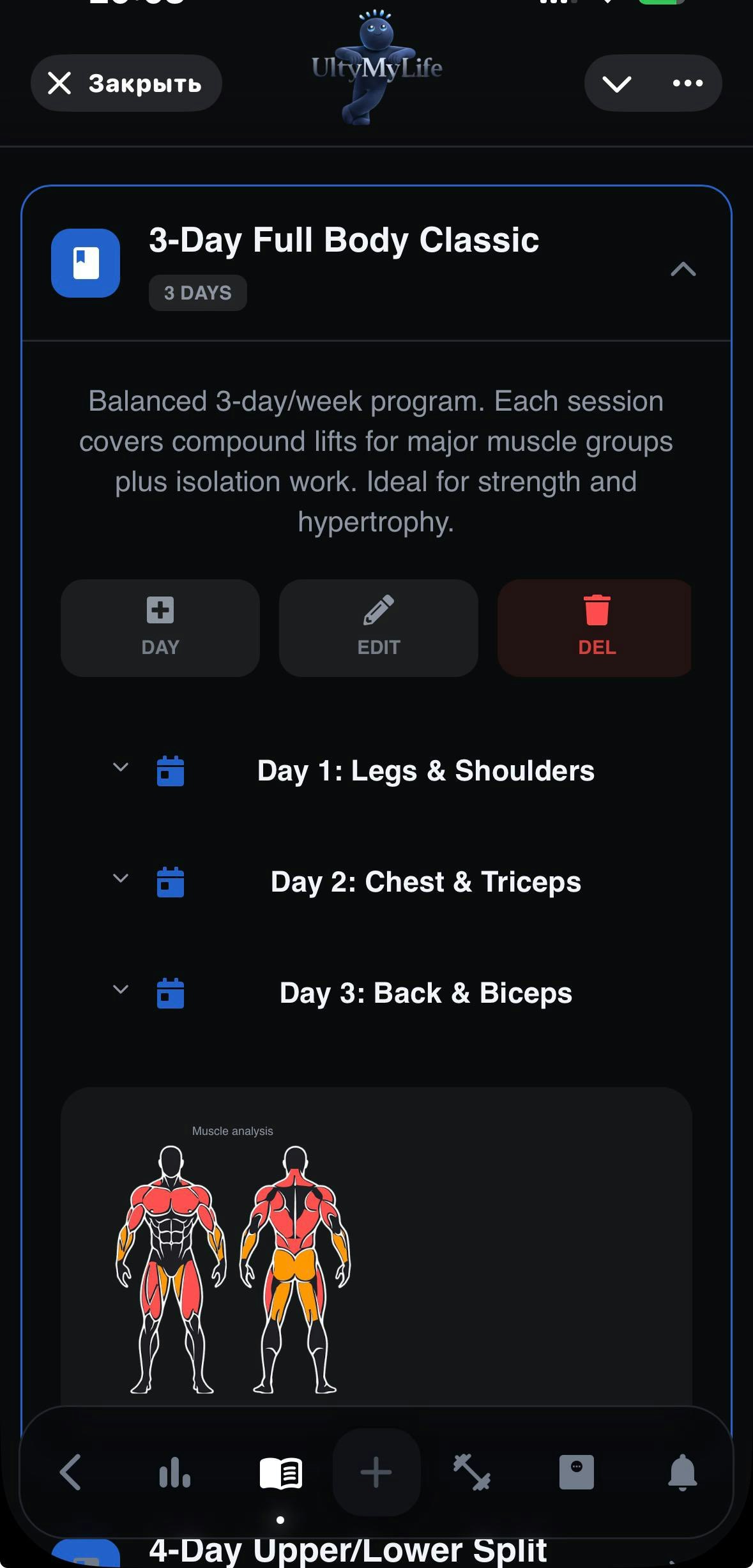 UltyMyLife gallery image