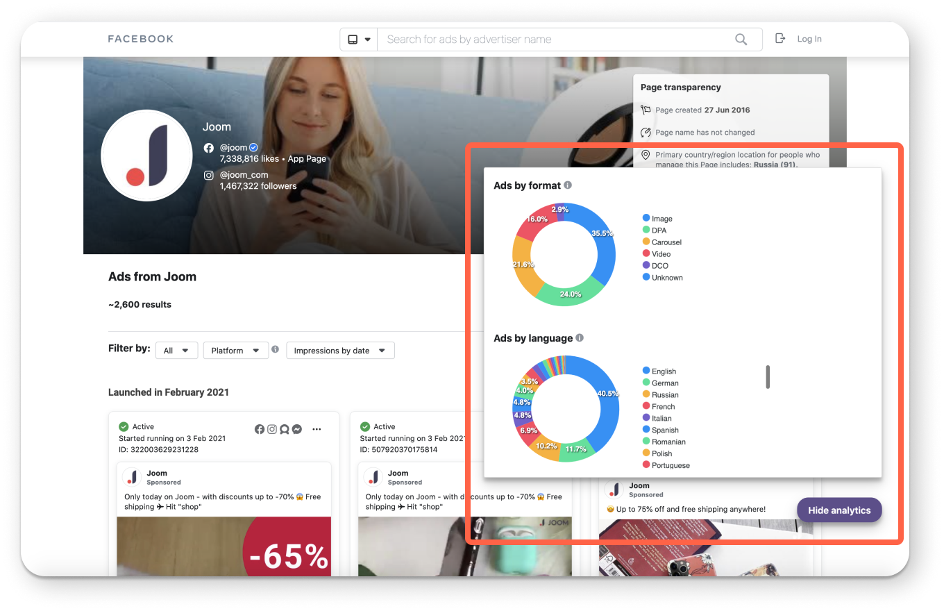 Ad Library Pro gallery image