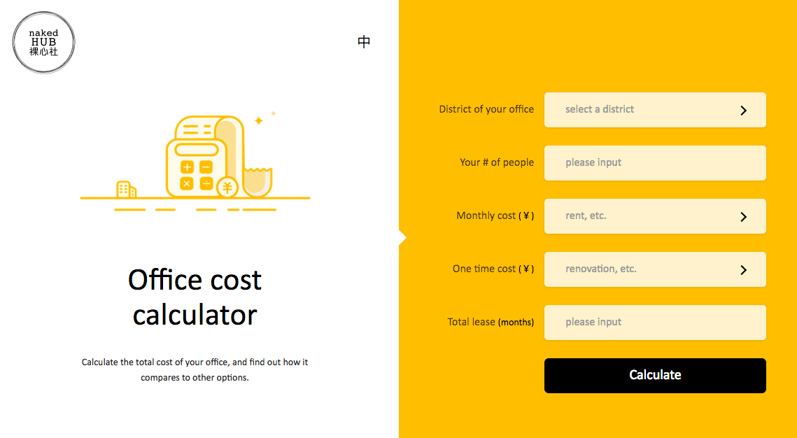 Office Cost Calculator Product Information, Latest Updates, and