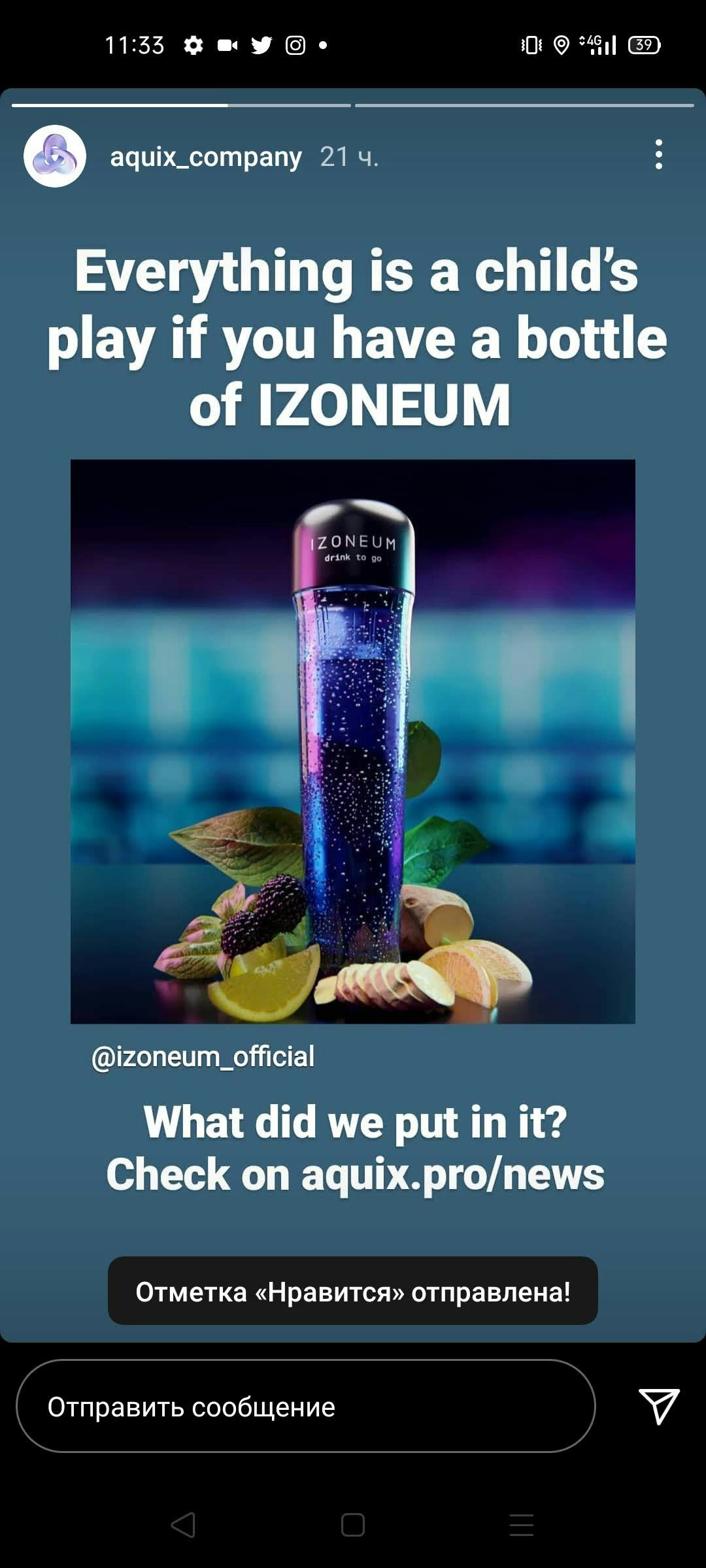 Izoneum media 18