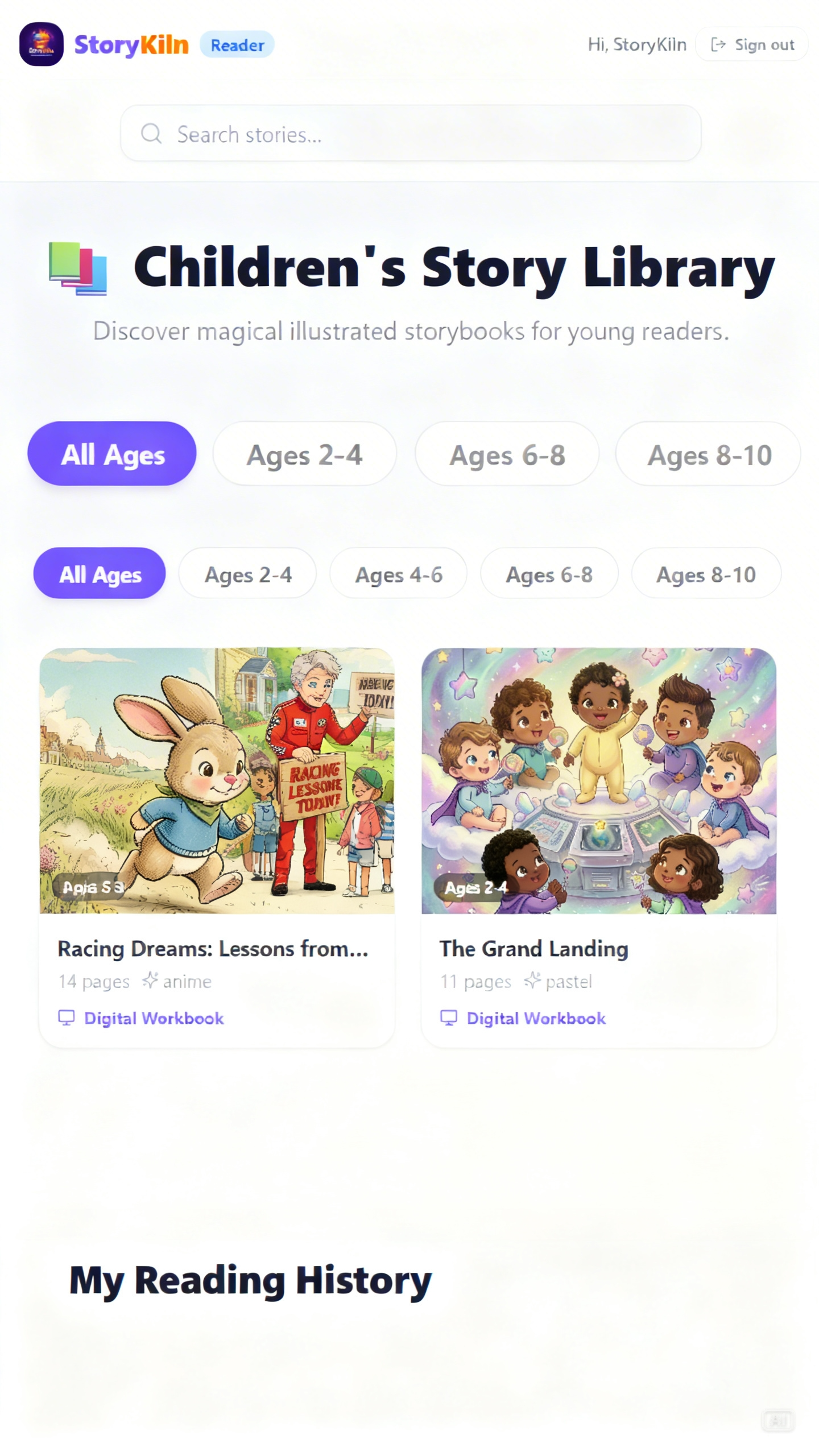 StoryKiln gallery image