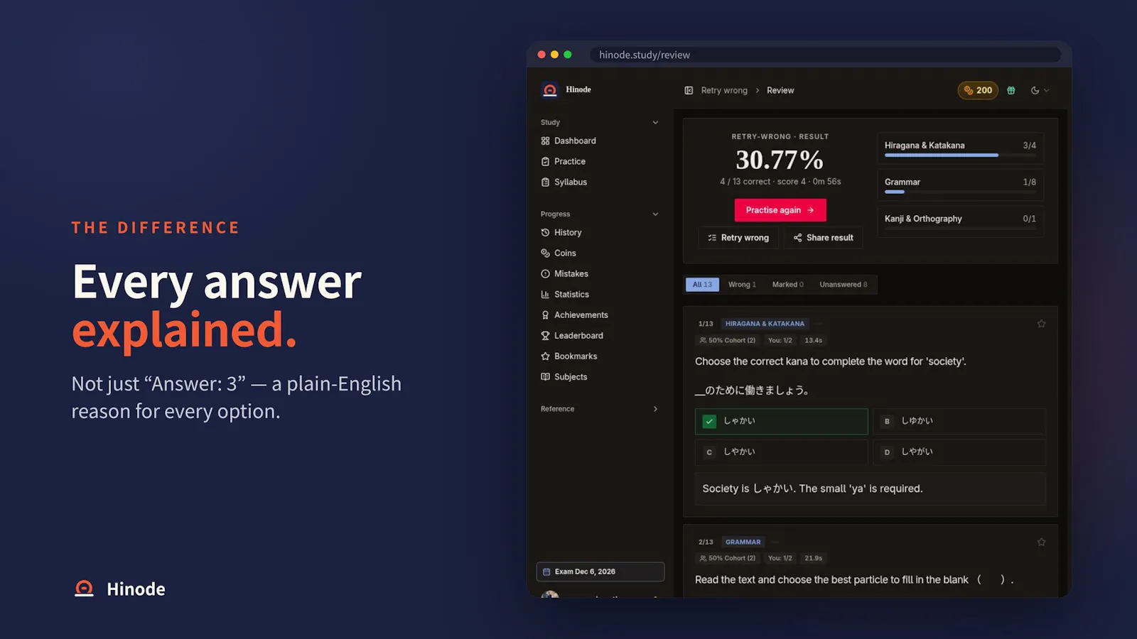 Hinode screenshot 7