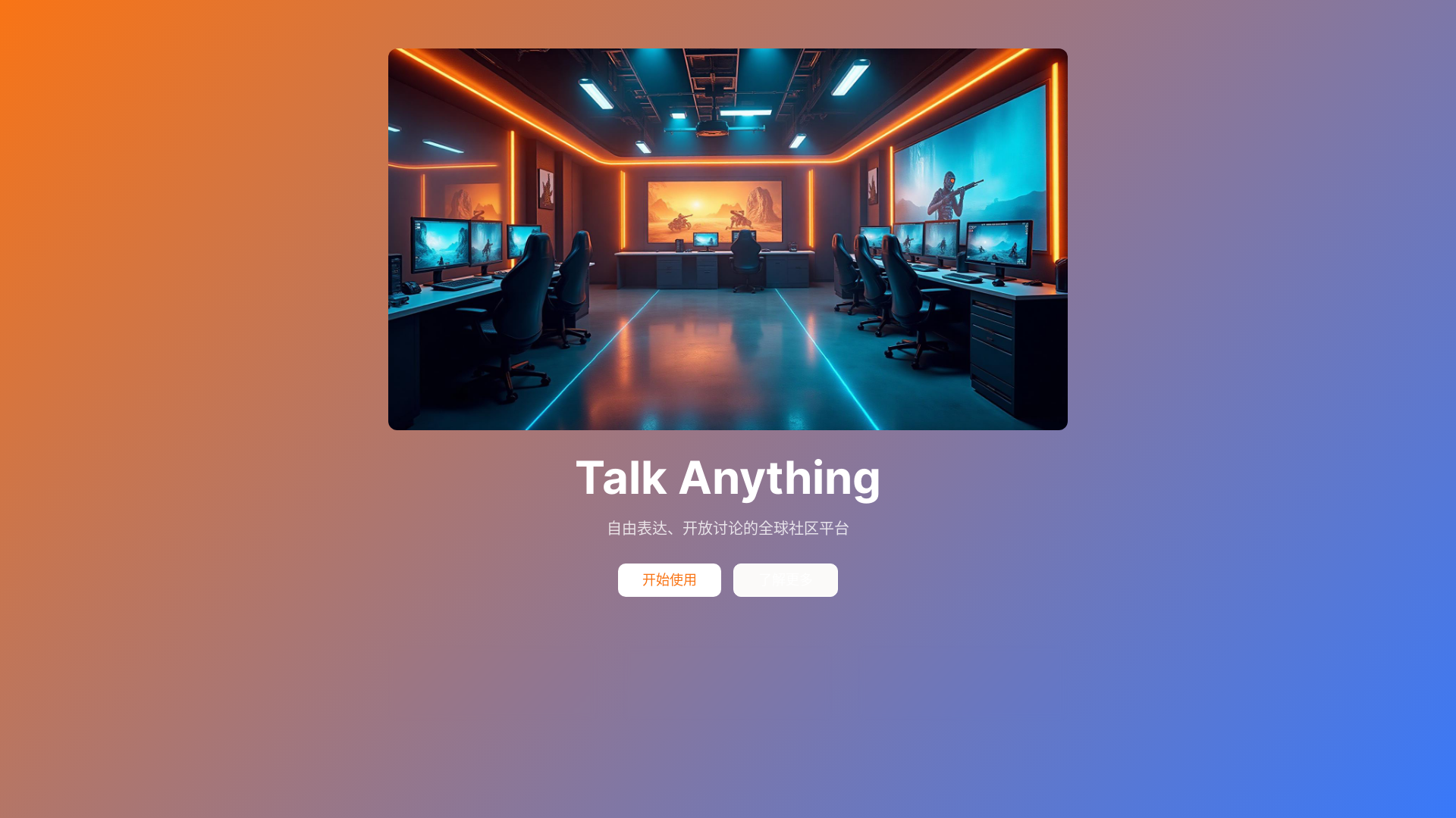 TalkAnything gallery image