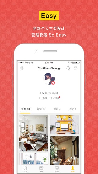 好物Have gallery image