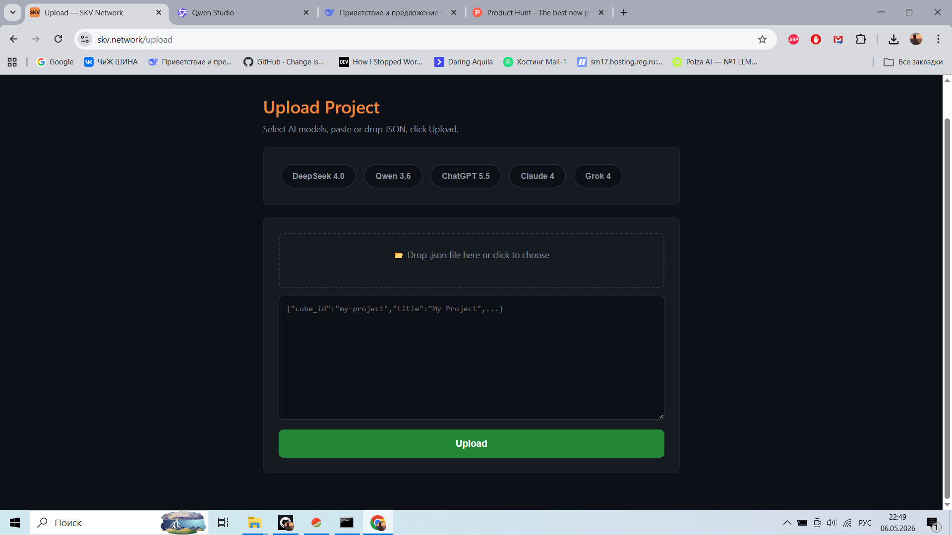 SKV Network - AI Executor&Knowledge Base gallery image