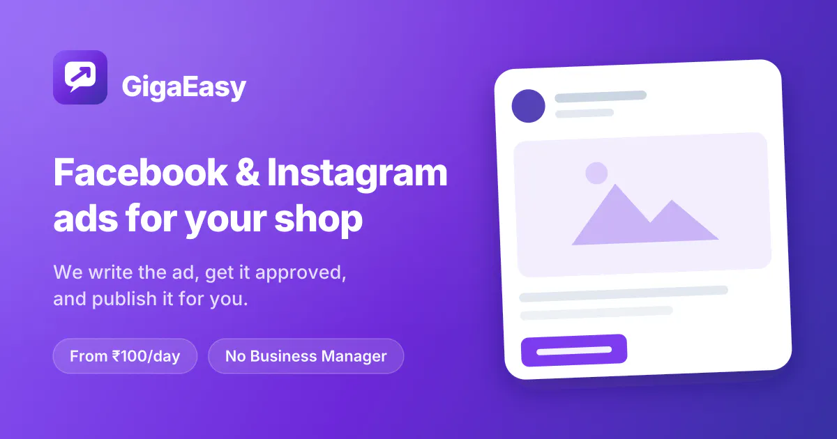 GigaEasy gallery image
