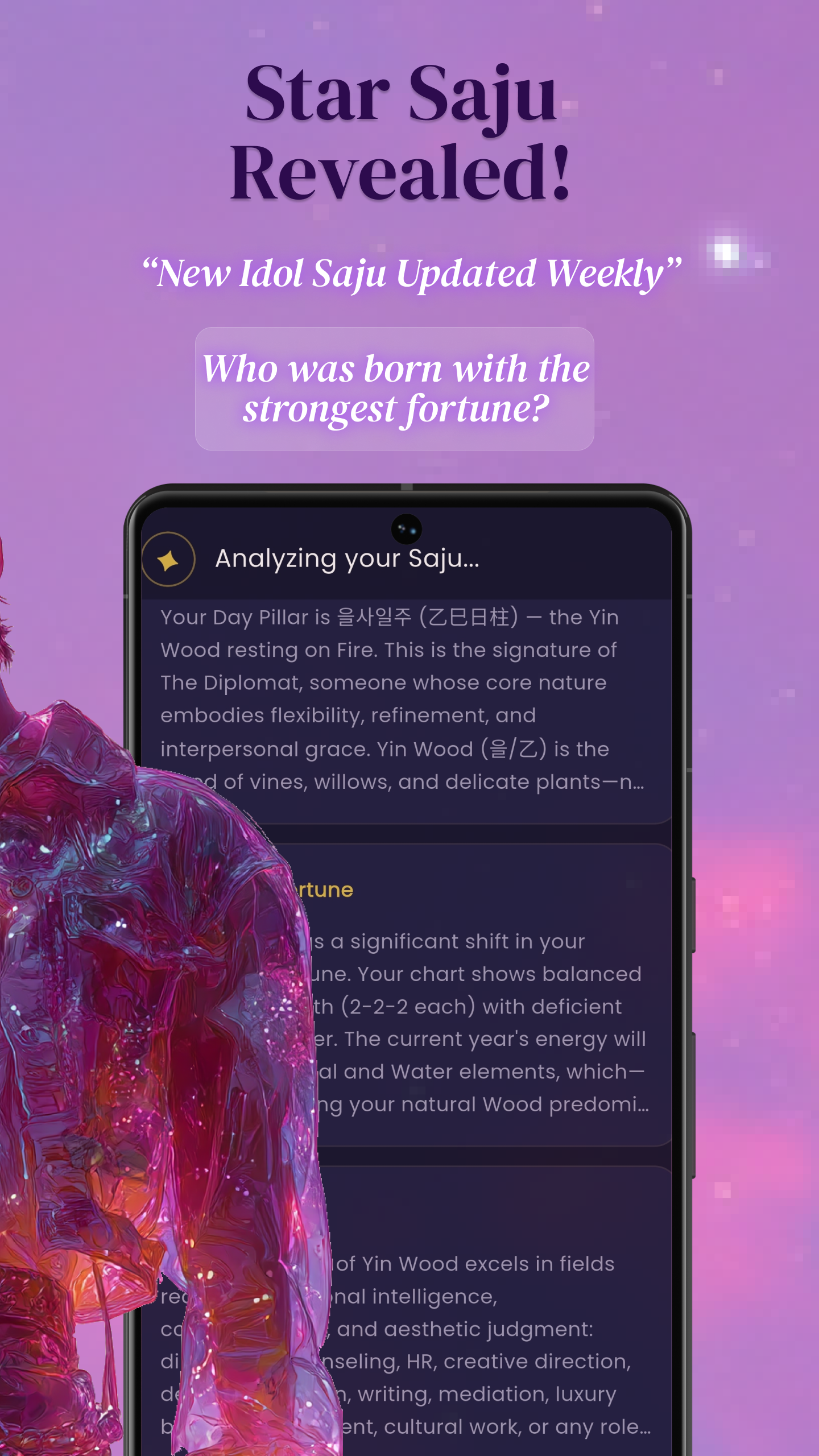 MySaju gallery image