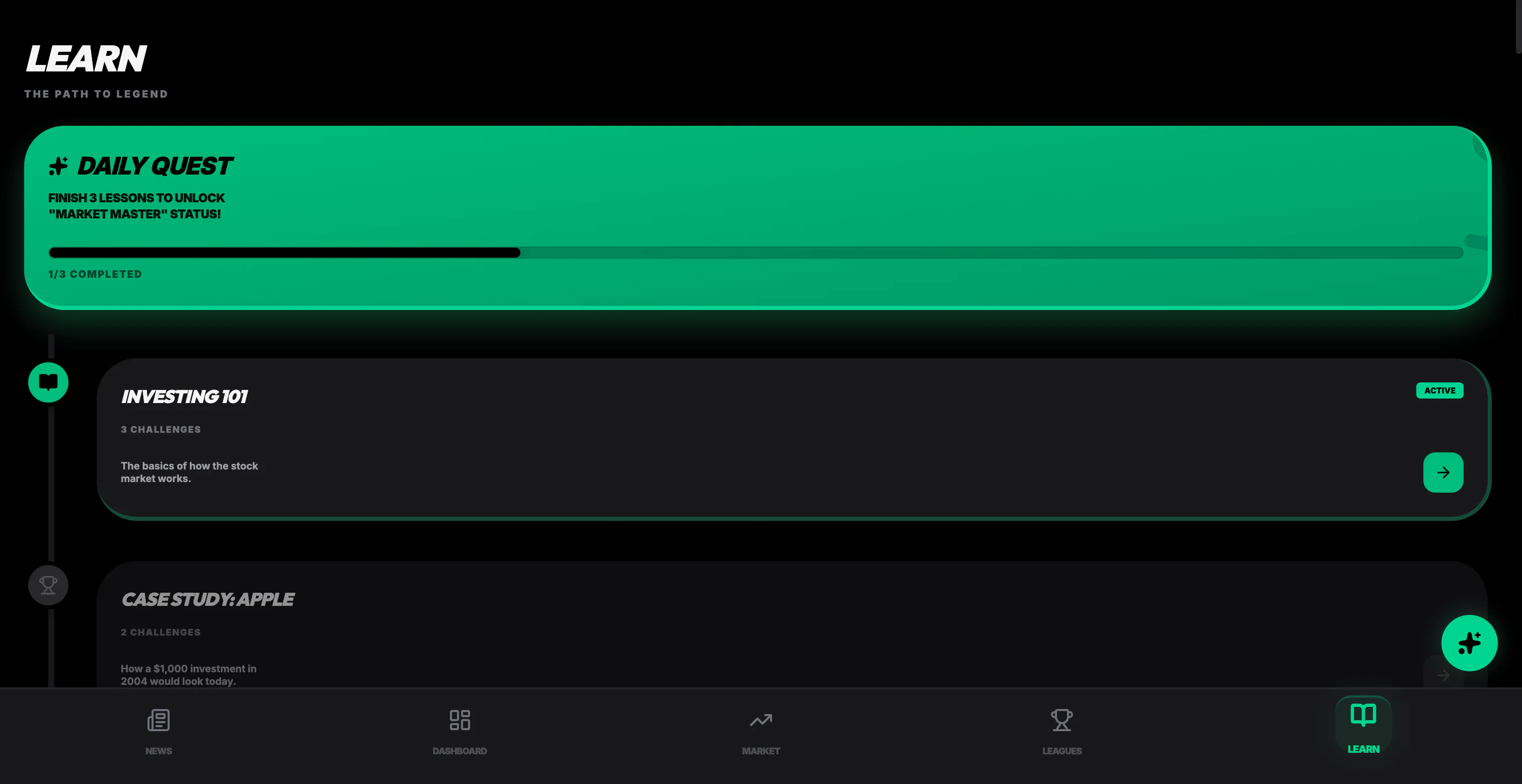 스크린샷 6
