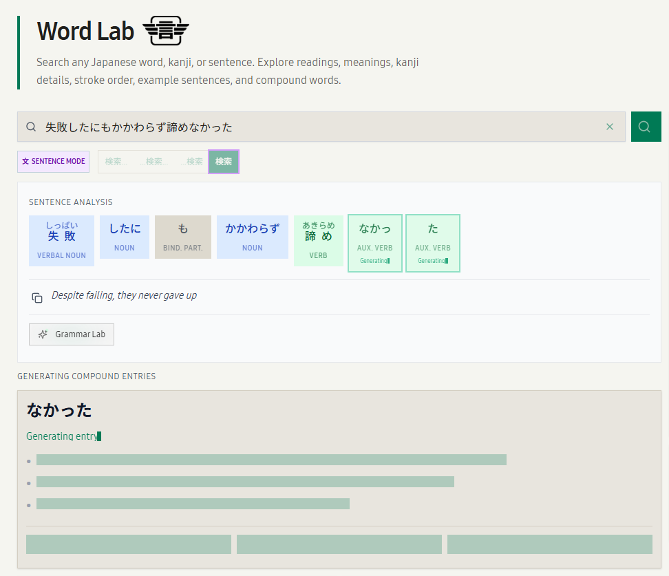 Yomeru AI gallery image