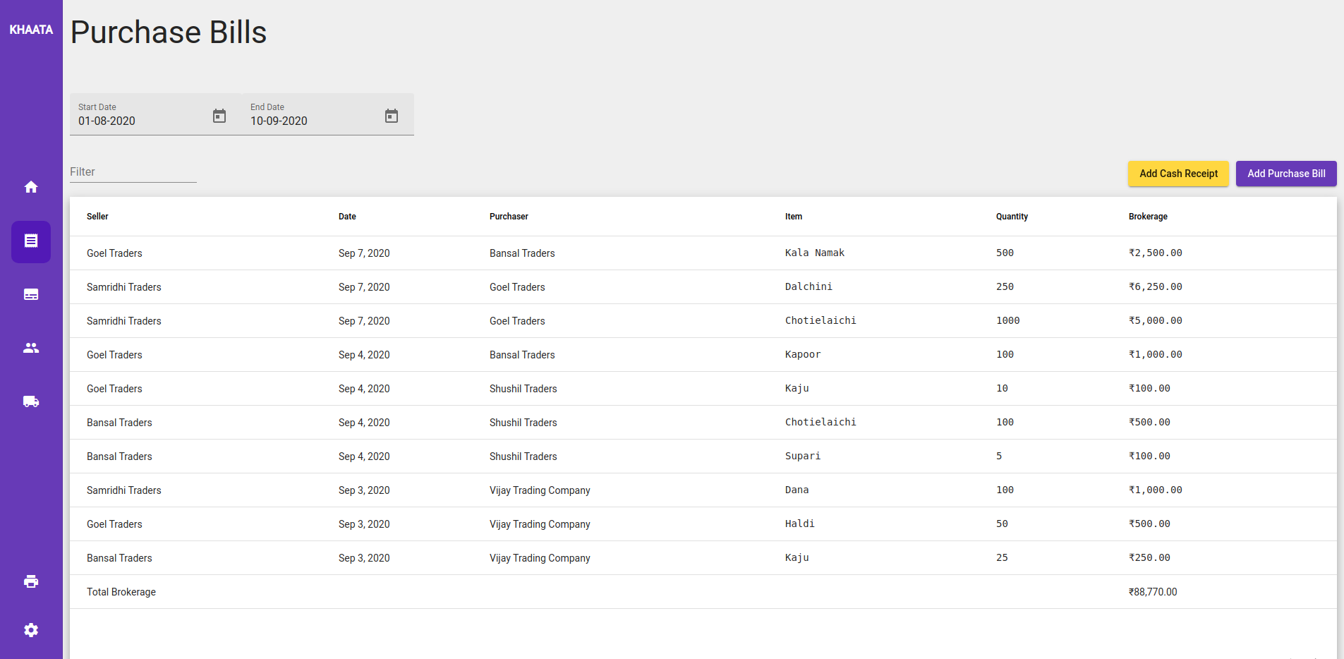 Khaata.online gallery image