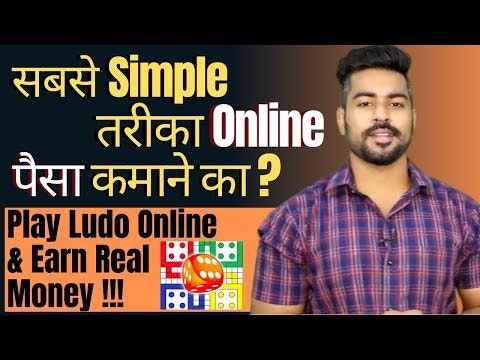 LudoPe gallery image