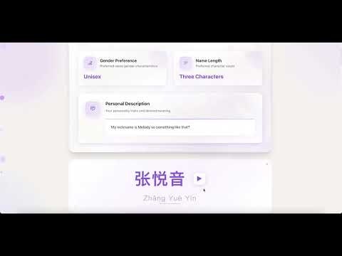 Chinese Name Generator gallery image