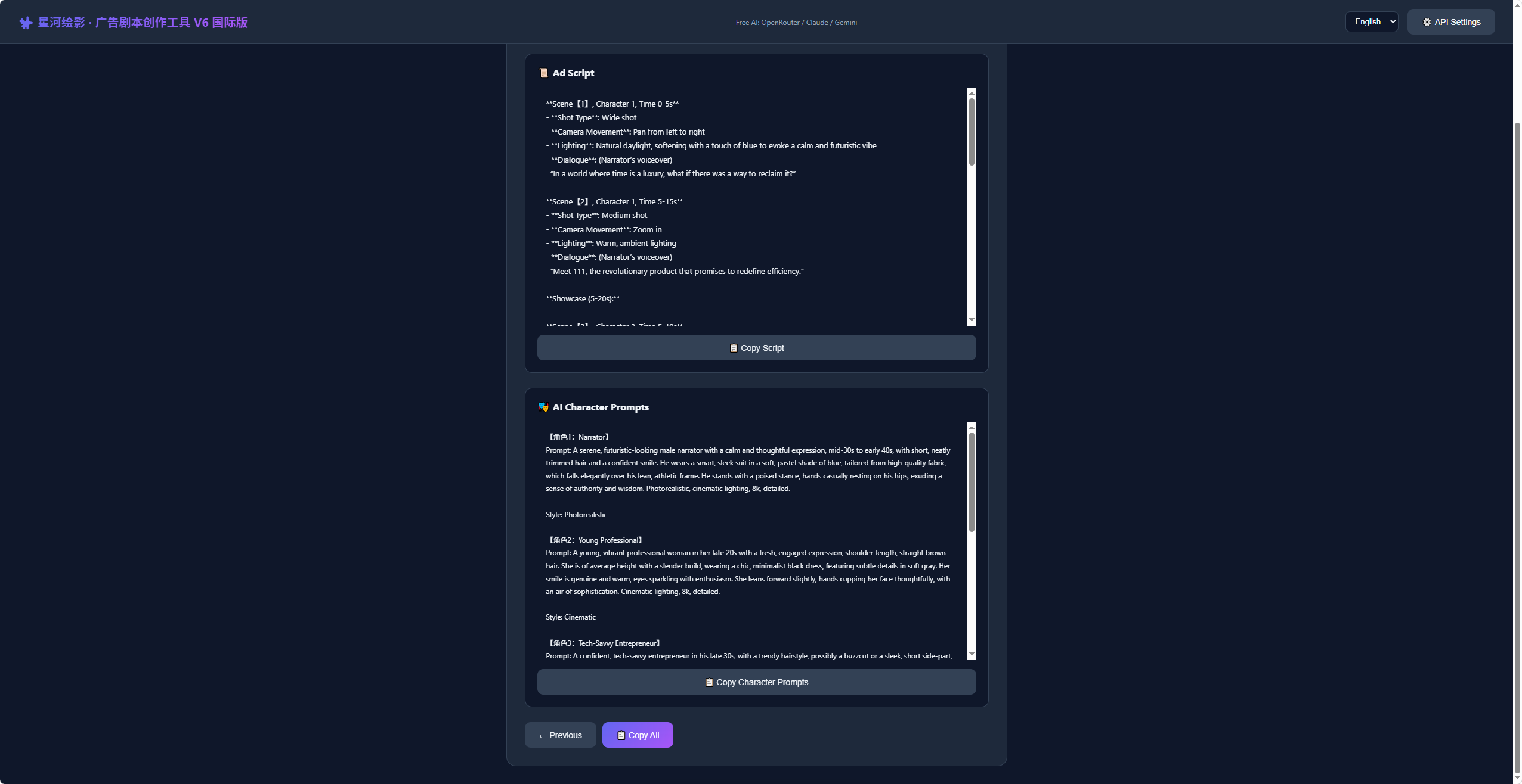 AI Commercial Storyboard Parser gallery image