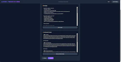 AI Commercial Storyboard Parser gallery image