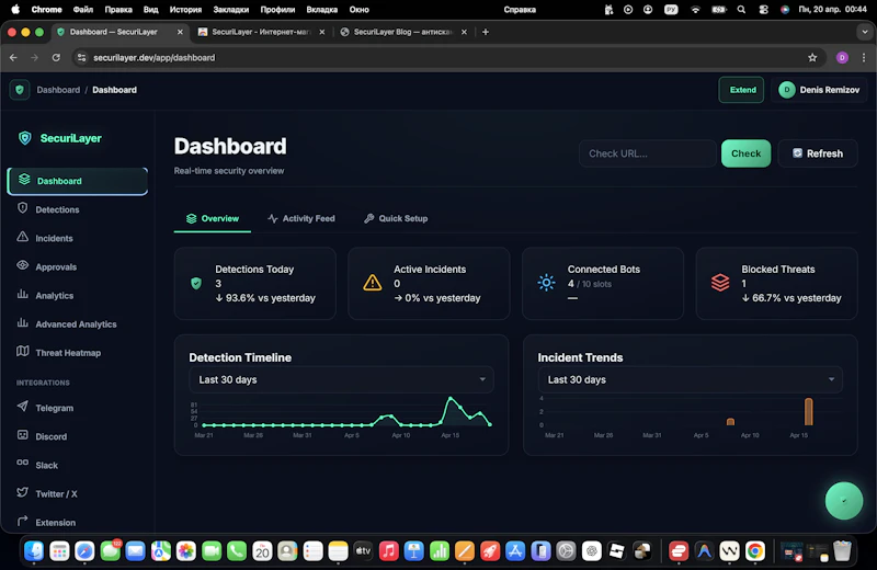 SecuriLayer MultiPlatform ONNX & Ass screenshot 3