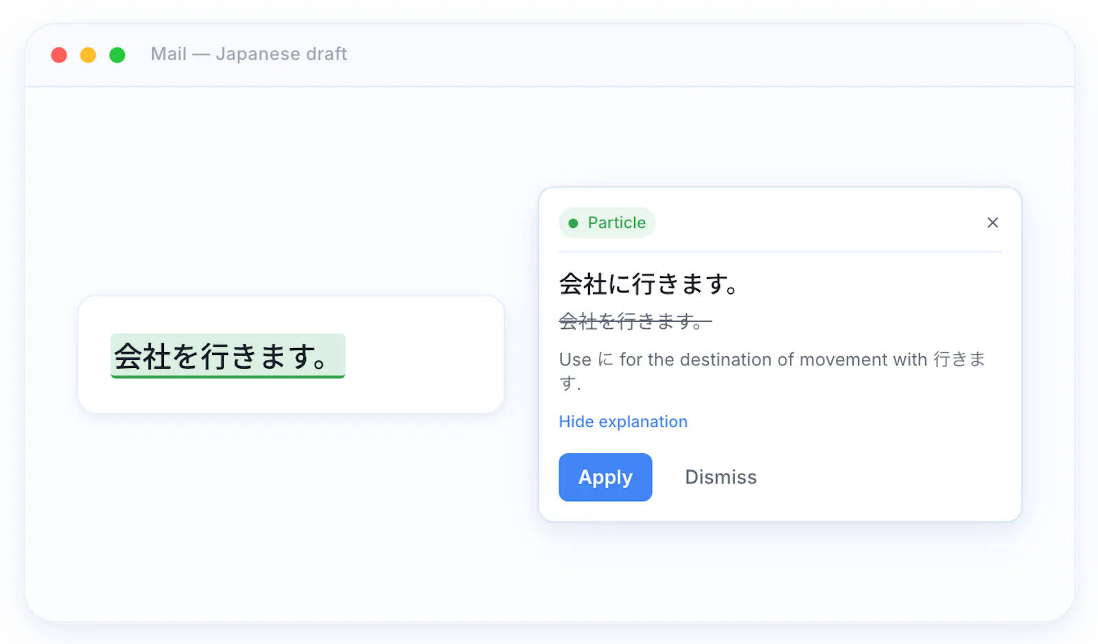 Kaku screenshot 3