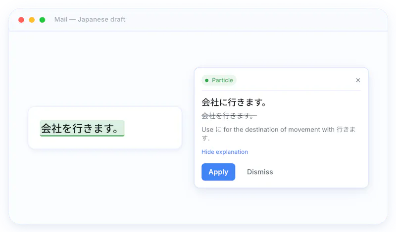 Kaku screenshot 3