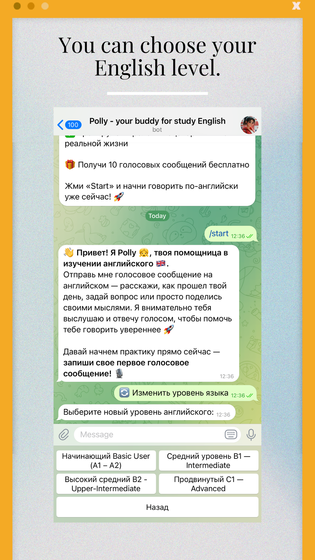 AI Bot Polly เพื่อเรียนภาษาอังกฤษ - @eng4upro_bot media 5