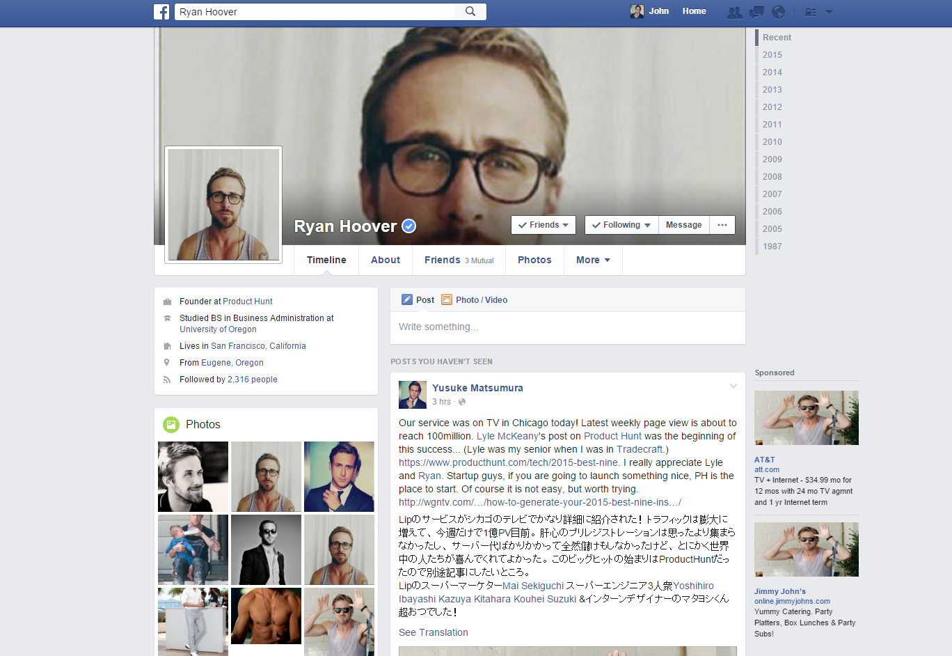 Hey Girl gallery image