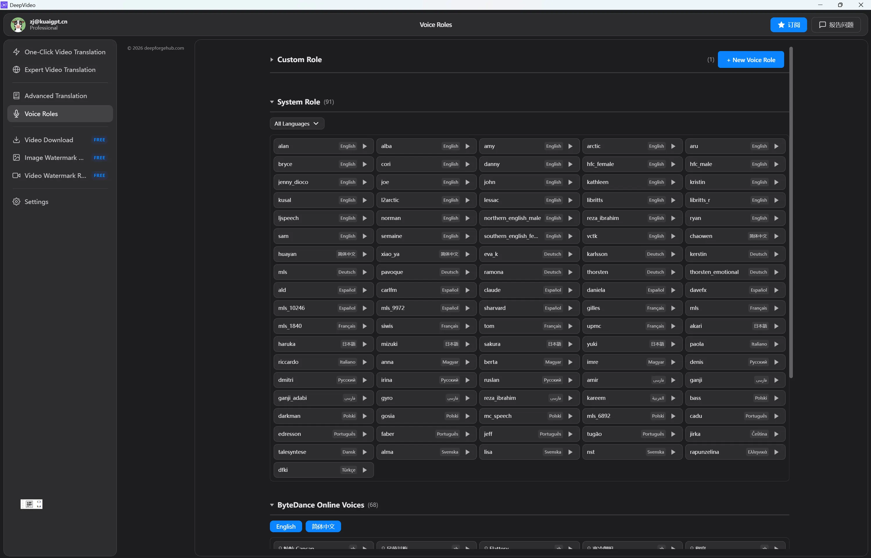 Quick Video gallery image