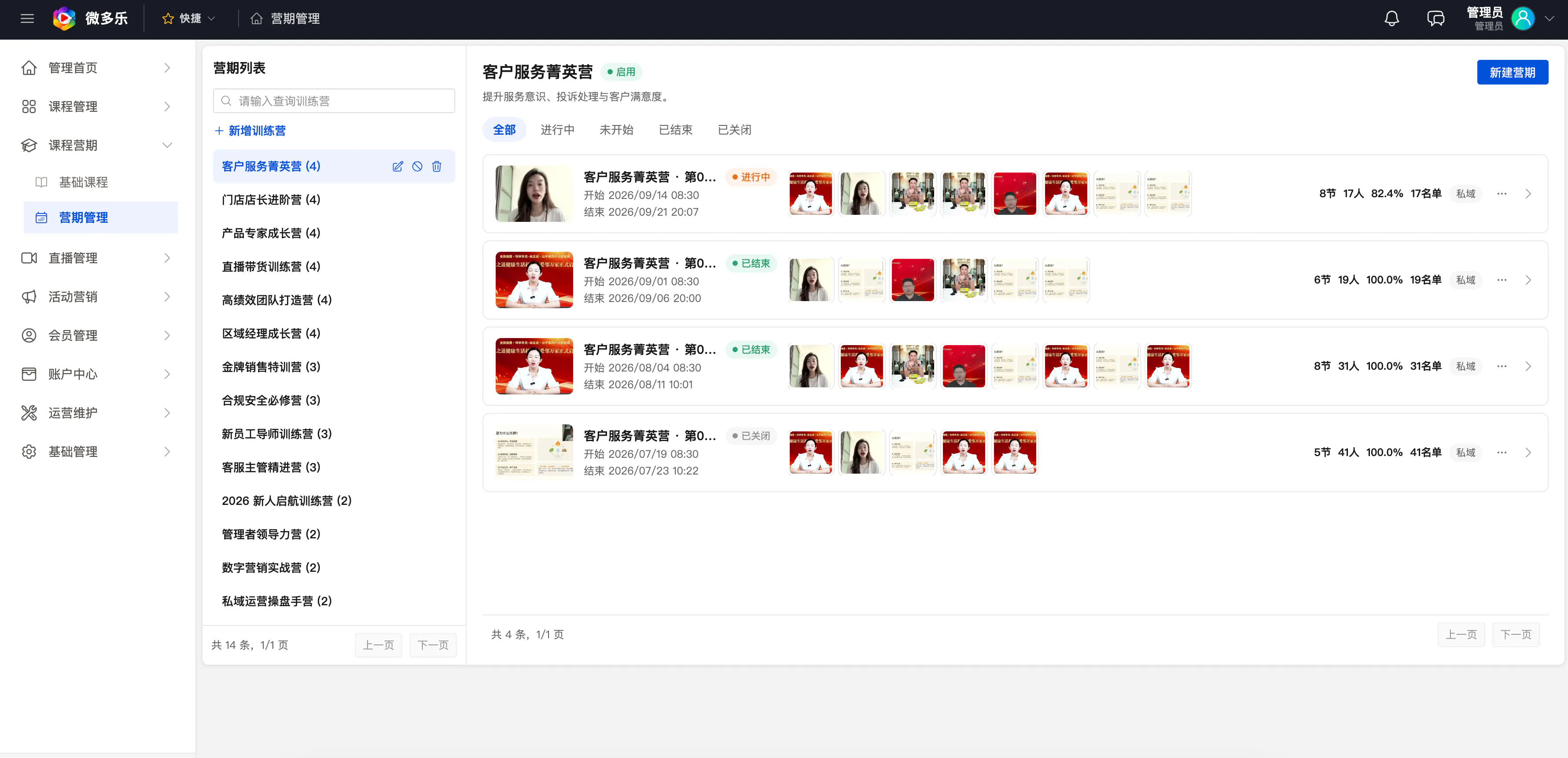 微多乐 gallery image