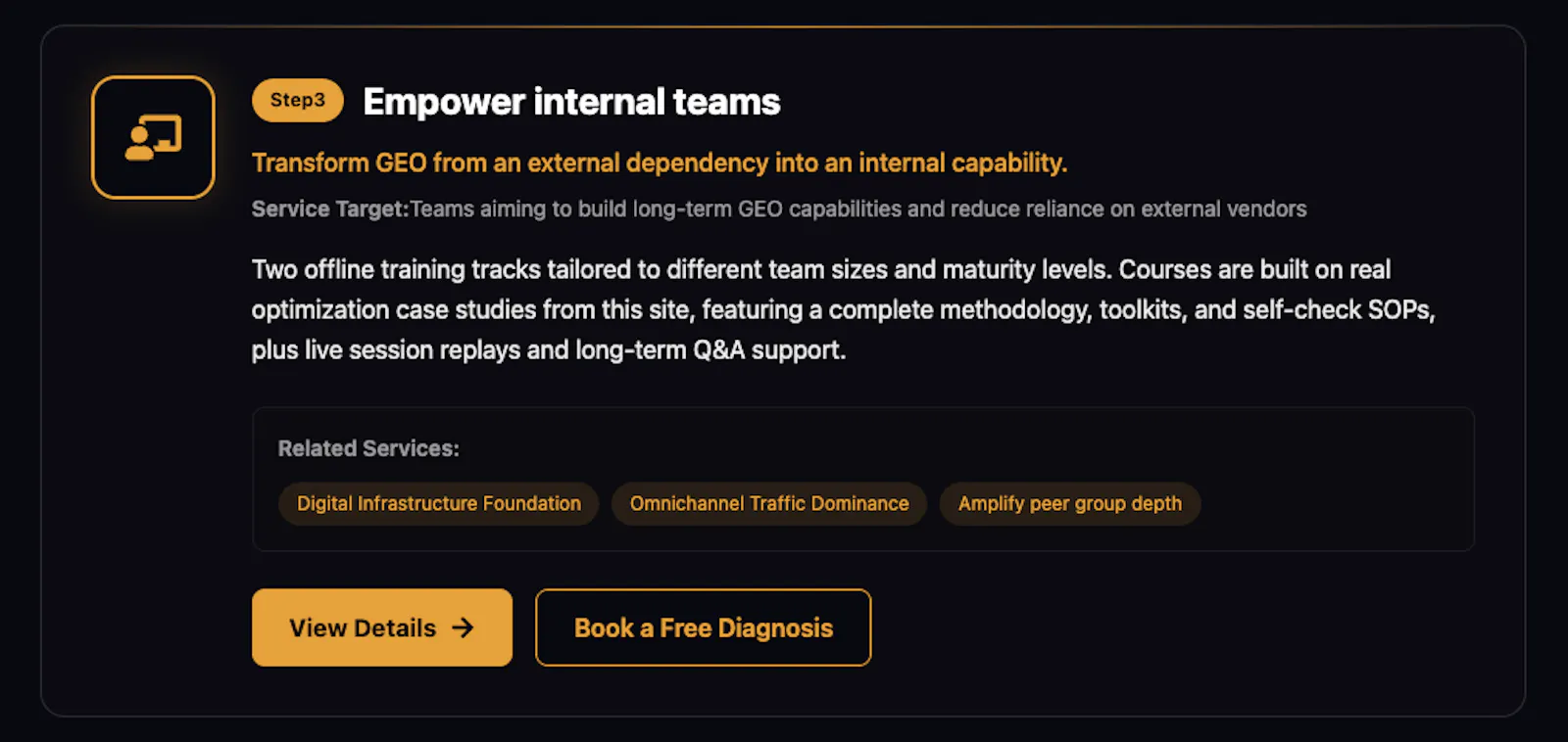 Maixiang GEO Engine screenshot 2