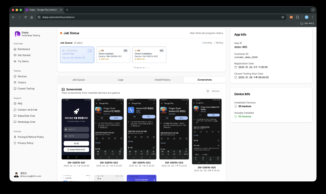 Doply - Screenshot 5 showing product features and functionality