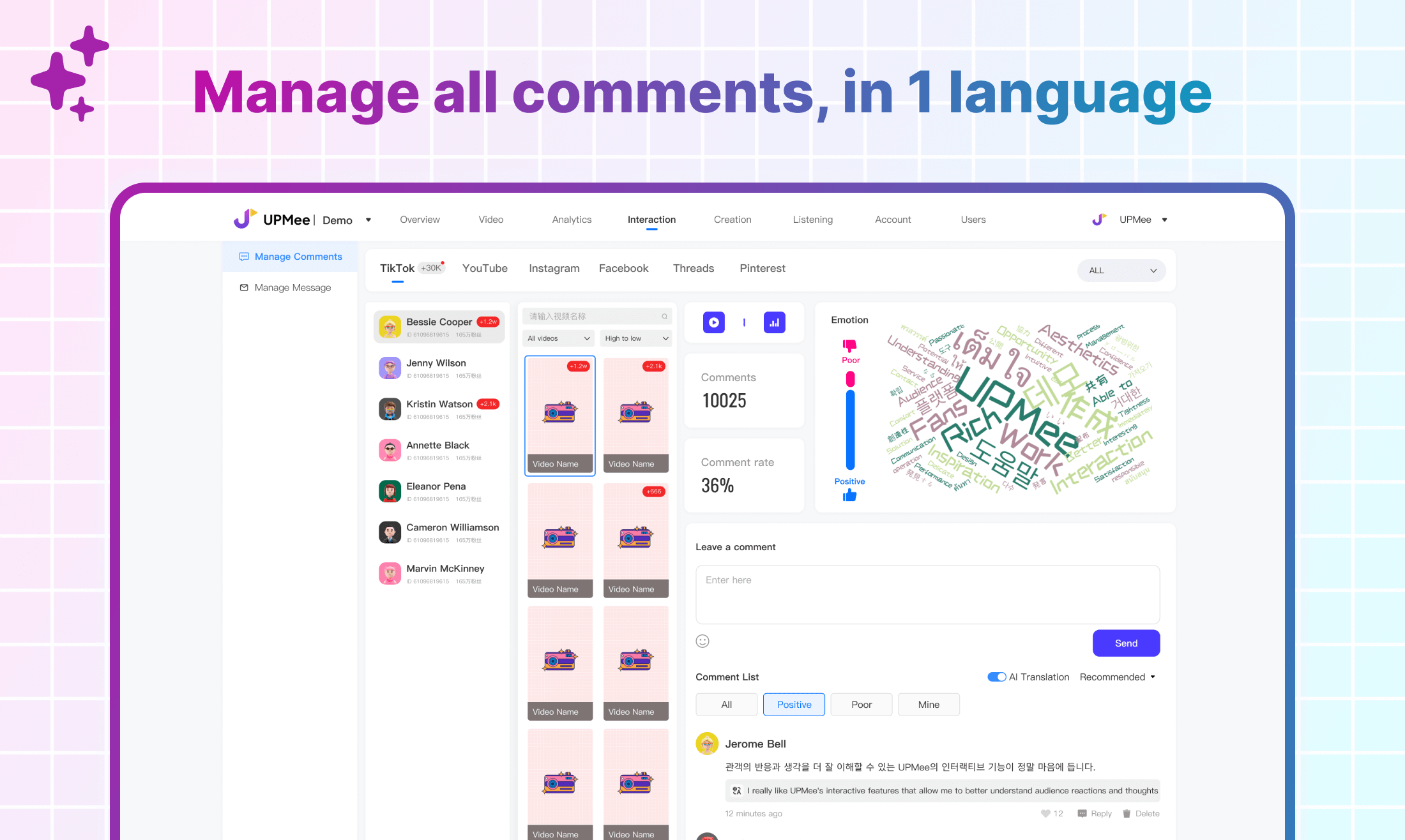 UPMee - Screenshot 3 showing product features and functionality