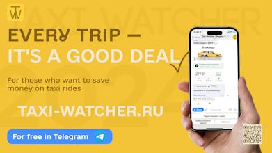 Taxi Watcher gallery image