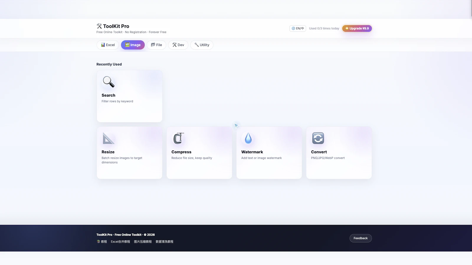 ToolkitPro screenshot 2