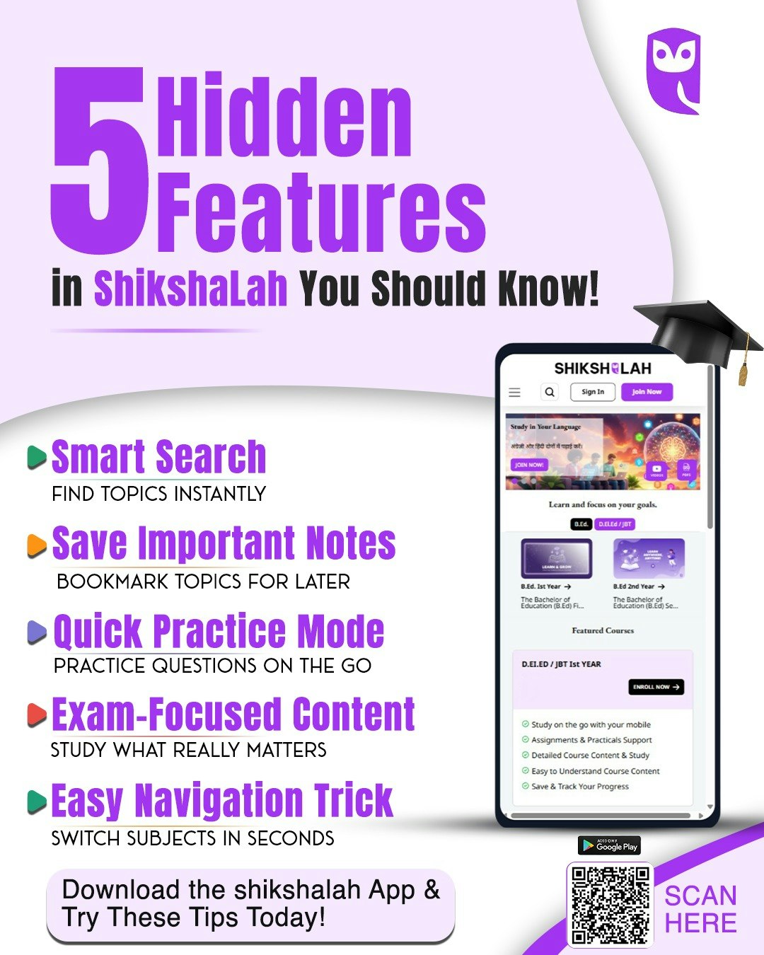 Shikshalah Smart eLearning App - Main product screenshot demonstrating key features and user interface