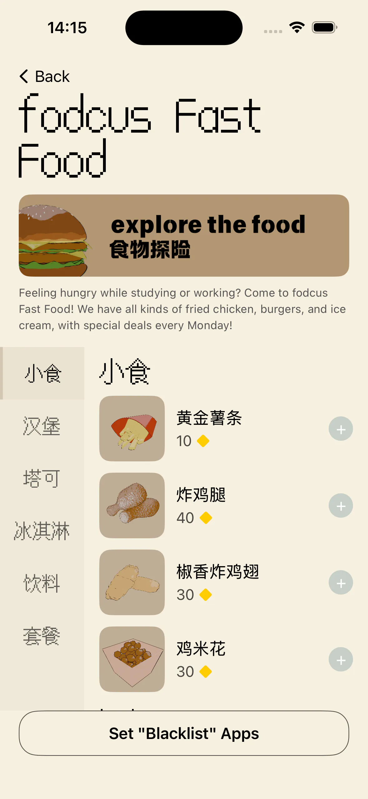 Fodcus:Focus & Feast gallery image