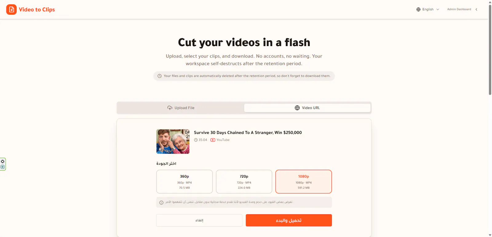 Video to Clips screenshot 1