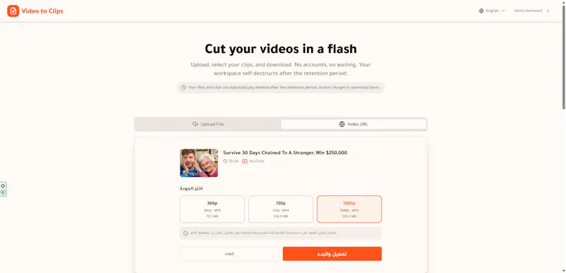 Video to Clips screenshot 1