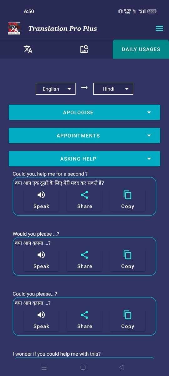 Переводчик Pro Plus media 3