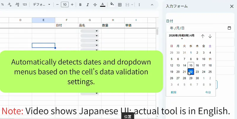 Google Sheets Search & Edit Tool screenshot 4