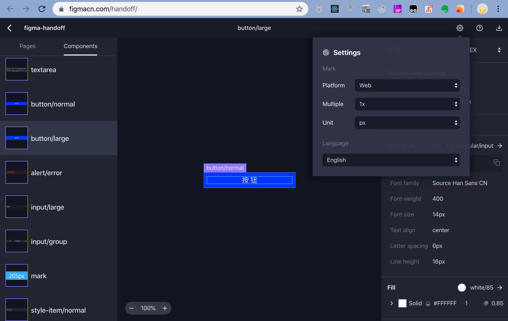 Figma Handoff gallery image