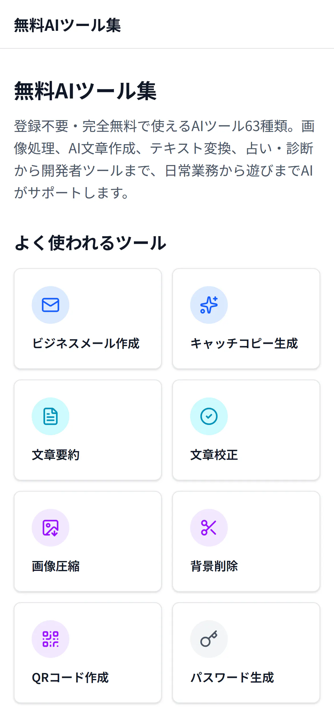 스크린샷 3