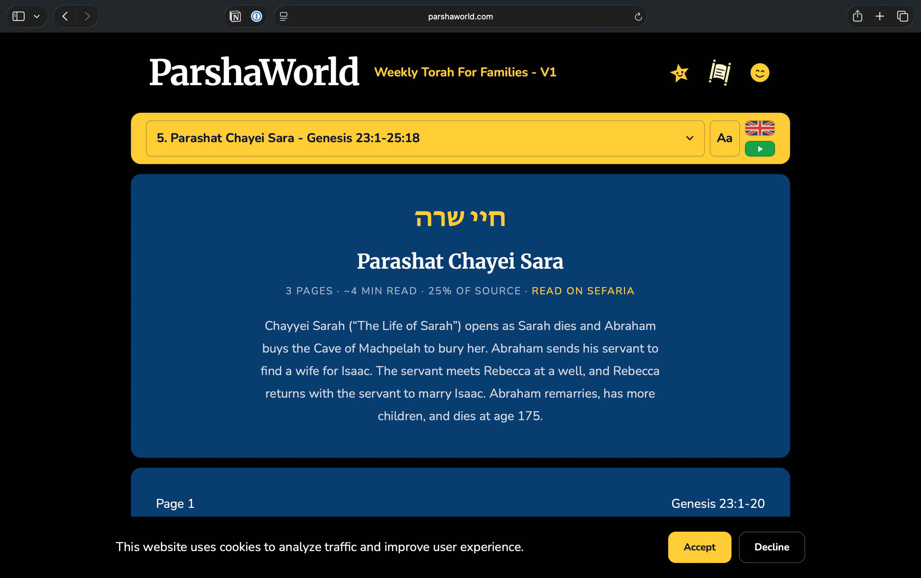 ParshaWorld gallery image