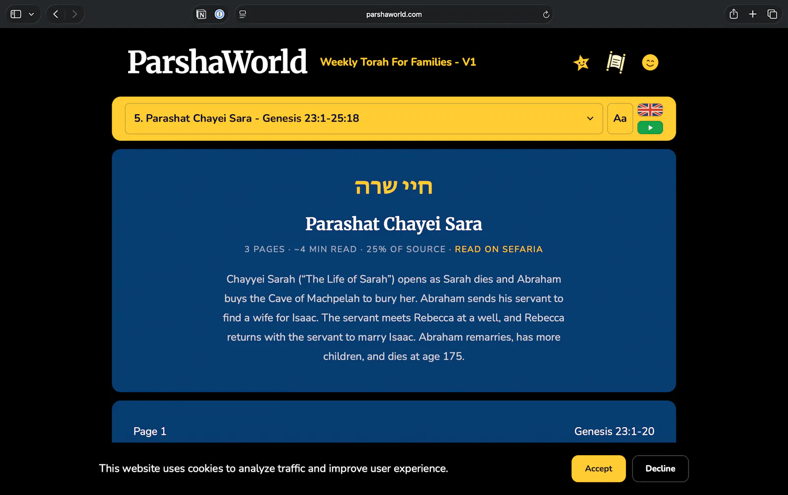 ParshaWorld screenshot 1
