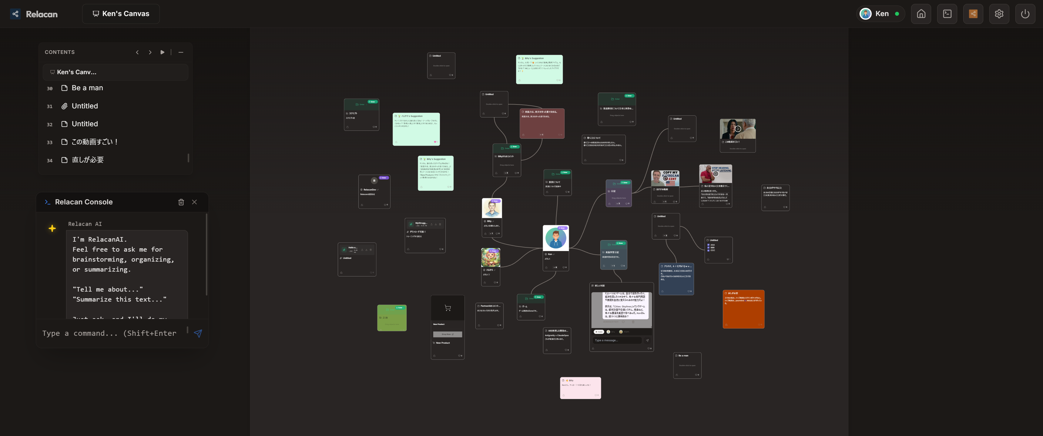 Relacan gallery image