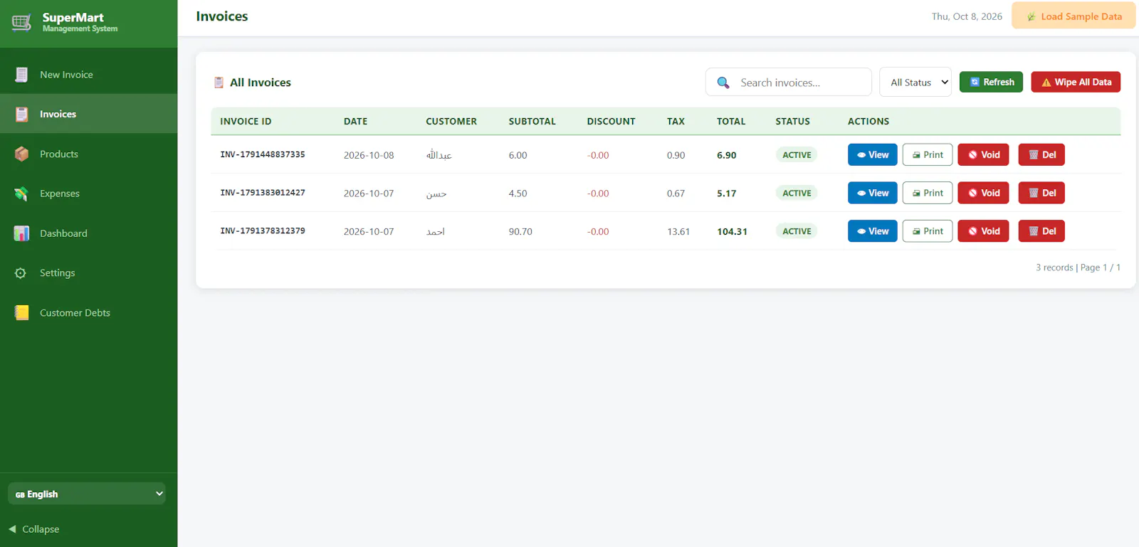 POS System screenshot 3