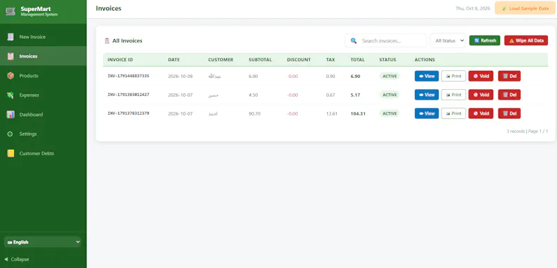 POS System screenshot 3
